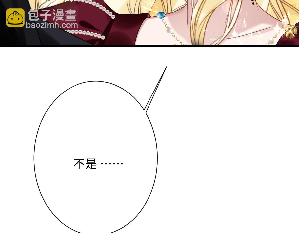 第19话 原来是他！