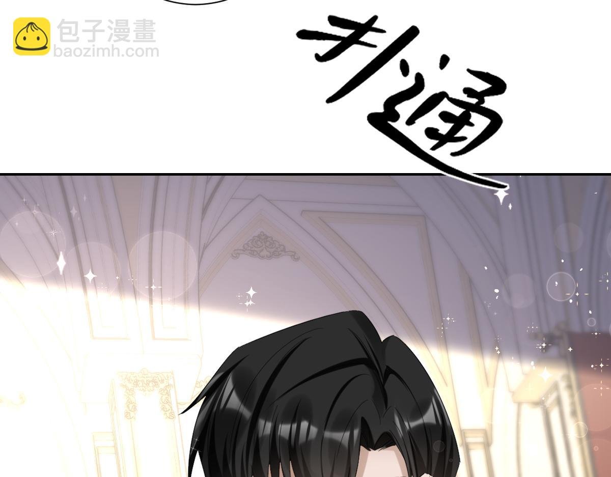 第19话 原来是他！