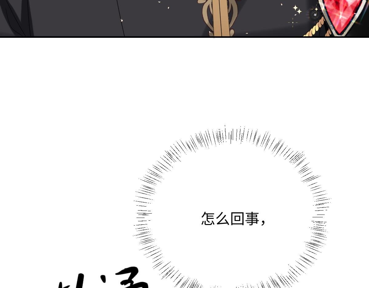 第19话 原来是他！