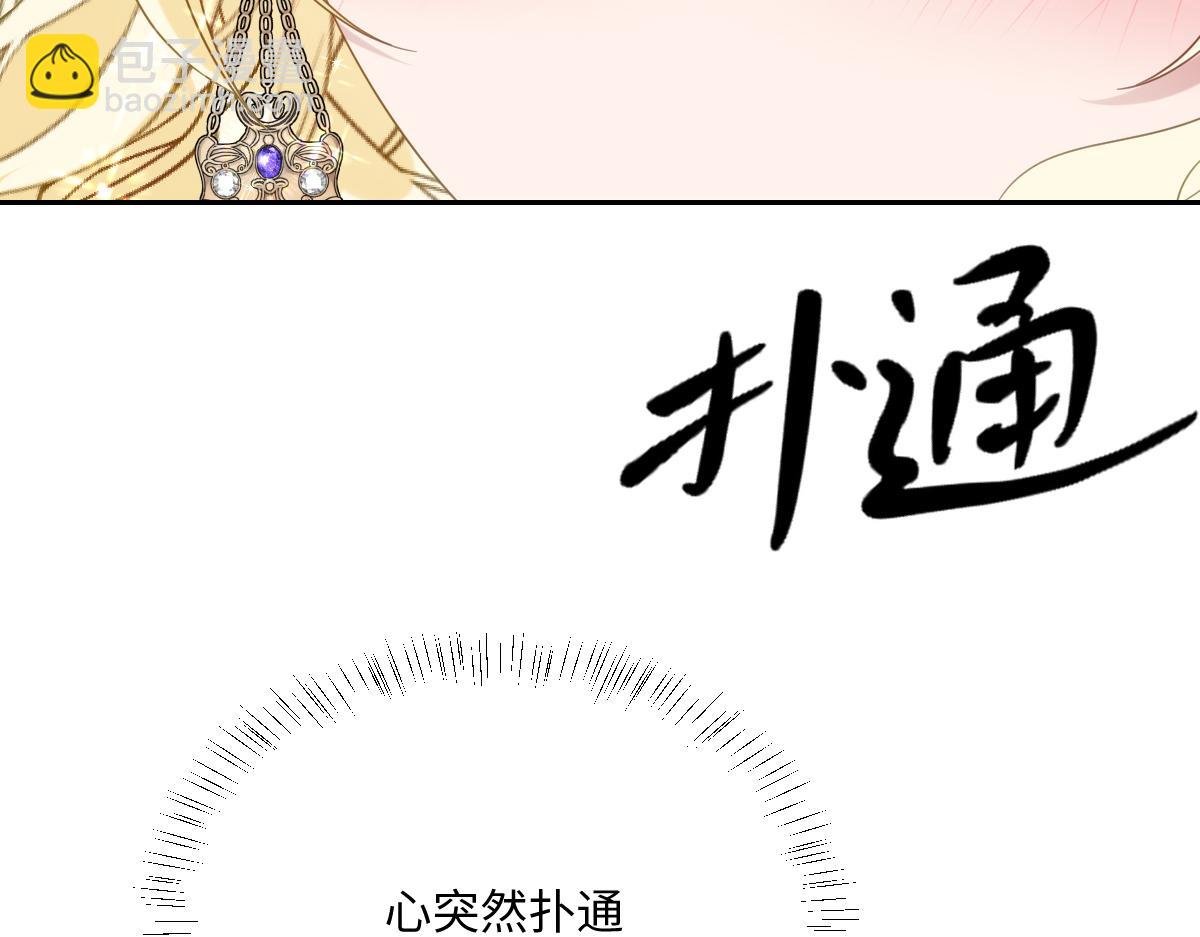 第19话 原来是他！