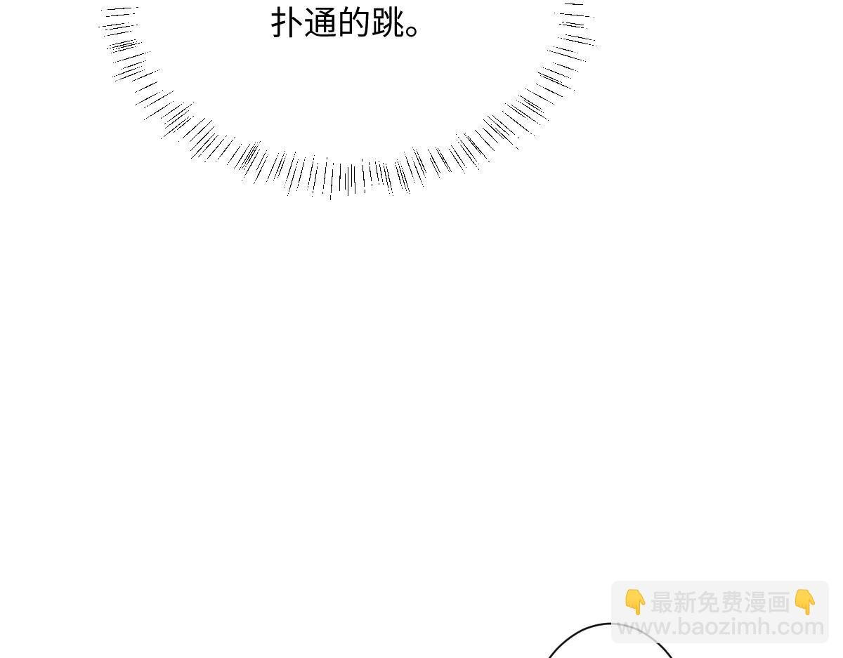第19话 原来是他！