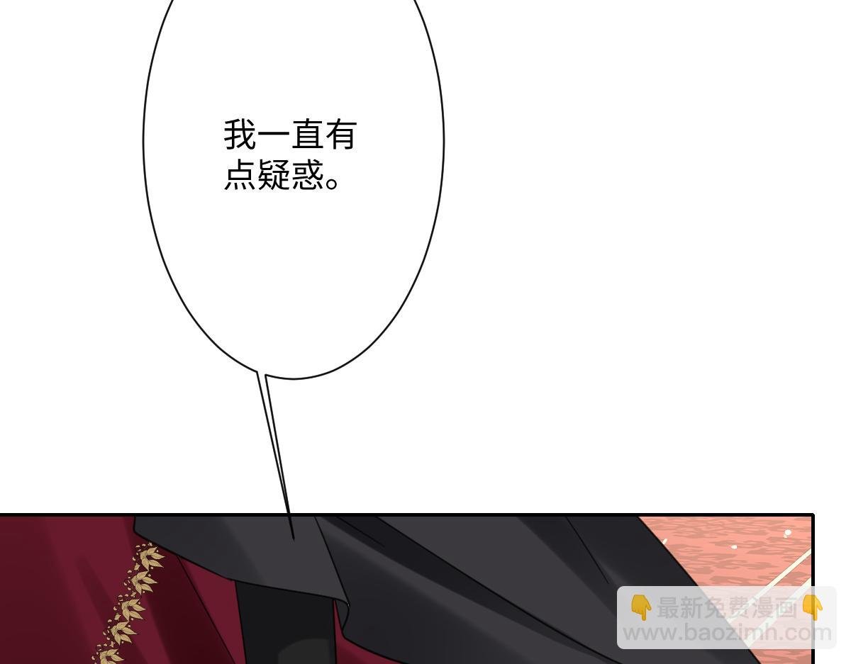 第19话 原来是他！