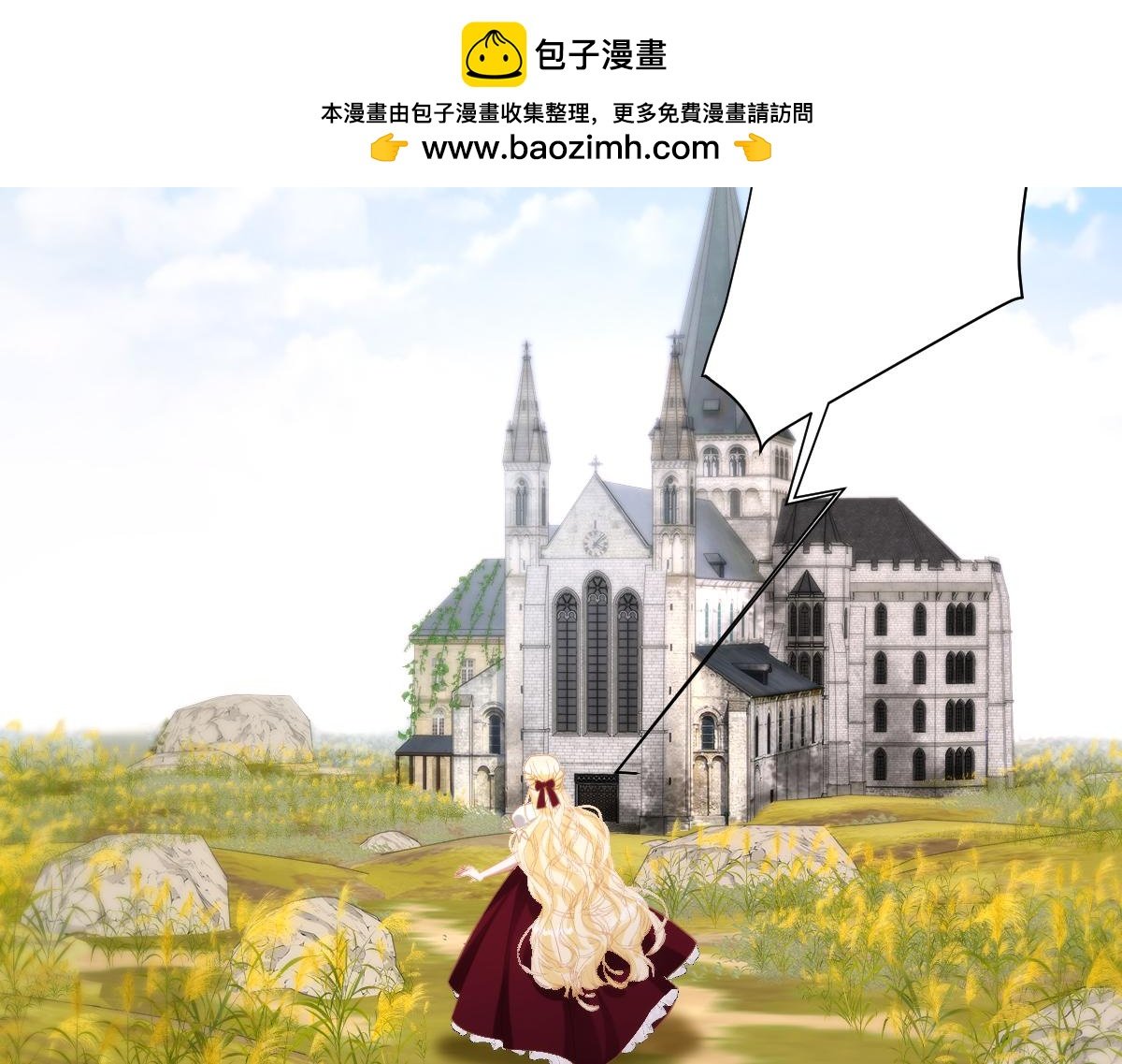 第20话 拿回戒指