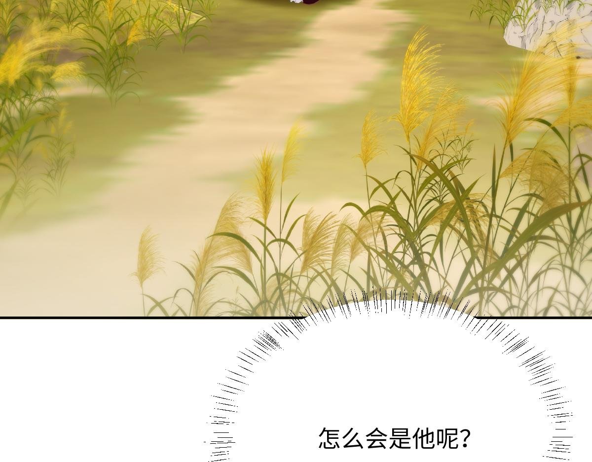 第20话 拿回戒指