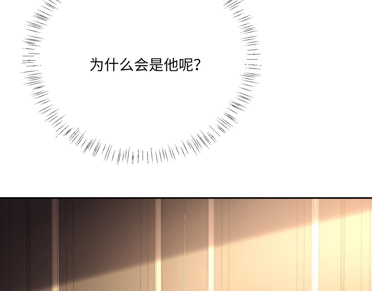 第20话 拿回戒指