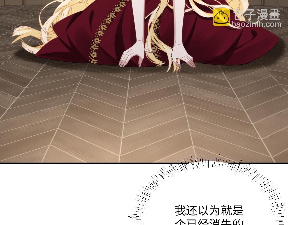 第20话 拿回戒指