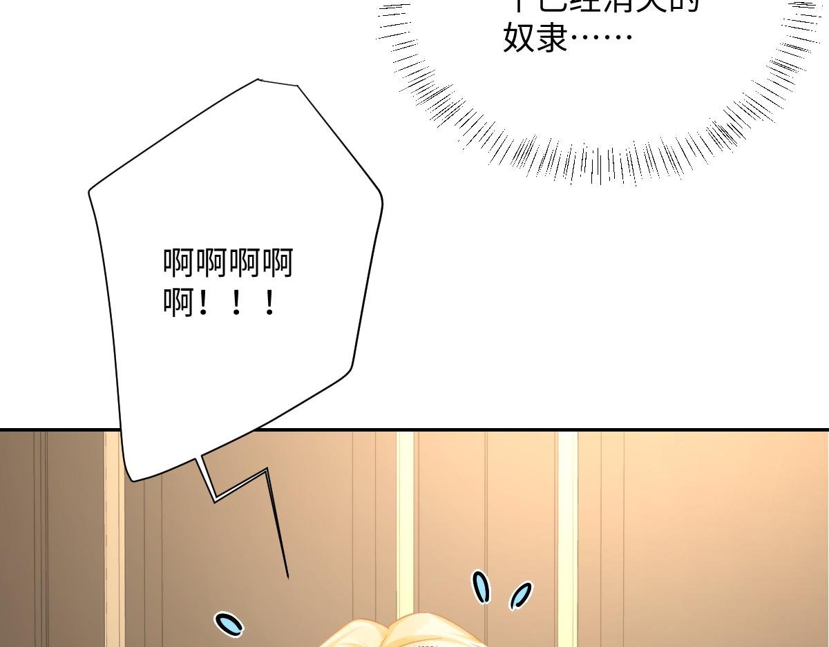 第20话 拿回戒指