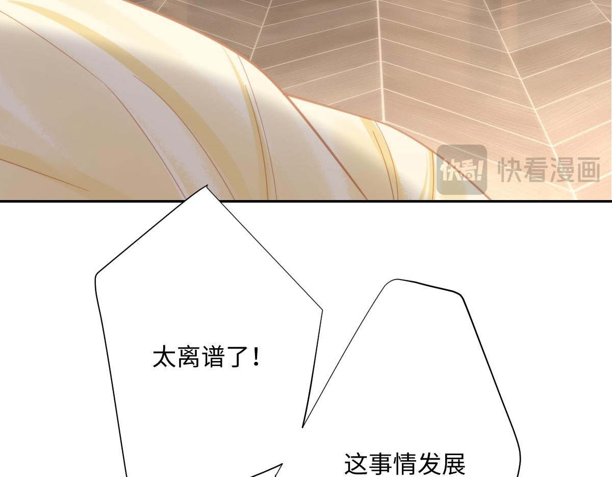 第20话 拿回戒指
