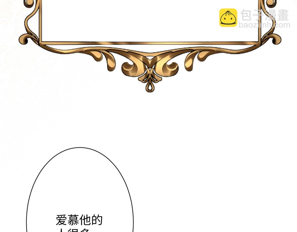 第20话 拿回戒指
