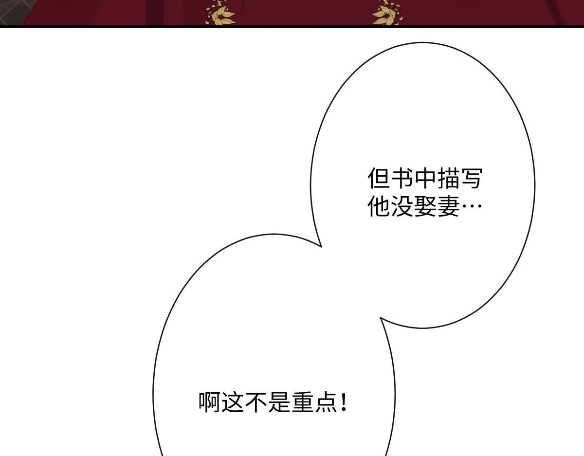 第20话 拿回戒指