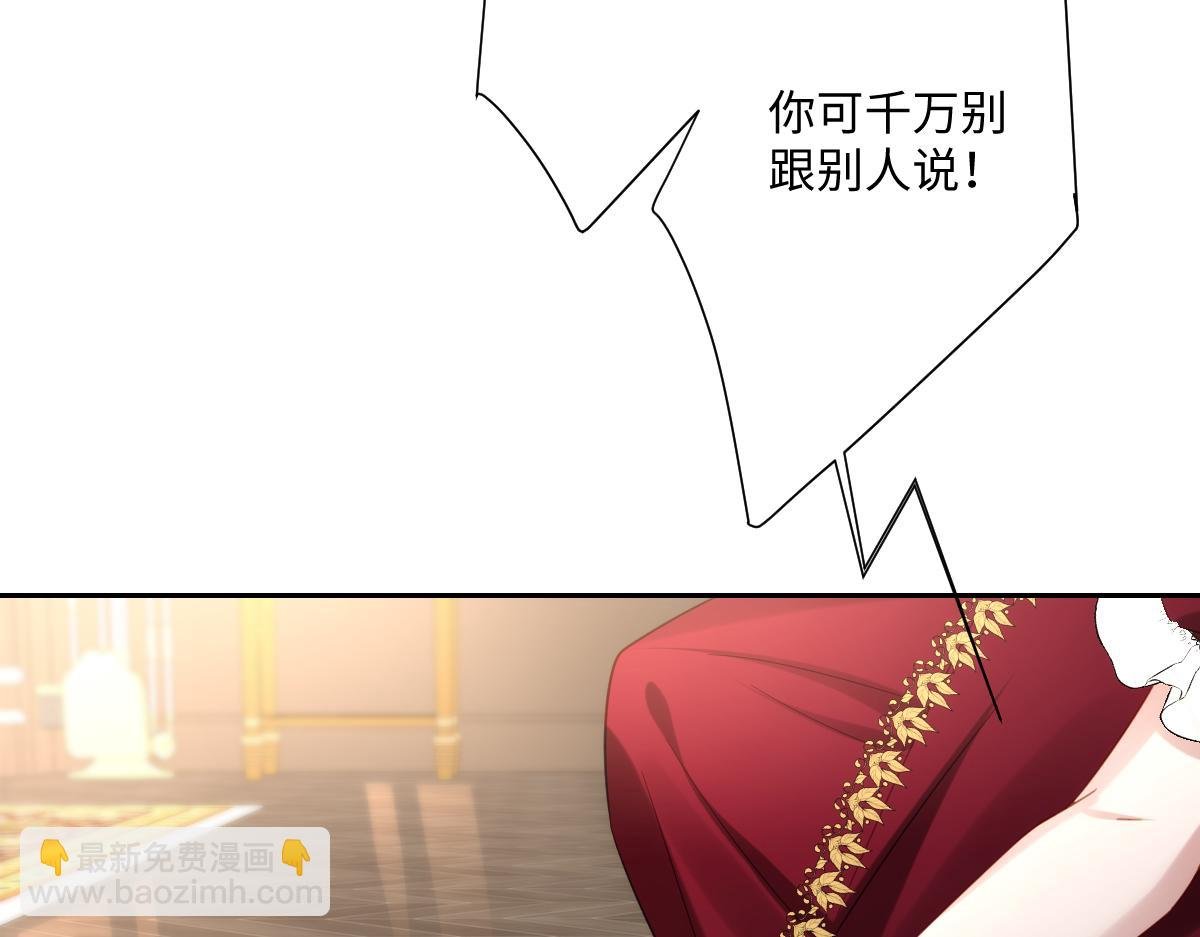 第20话 拿回戒指