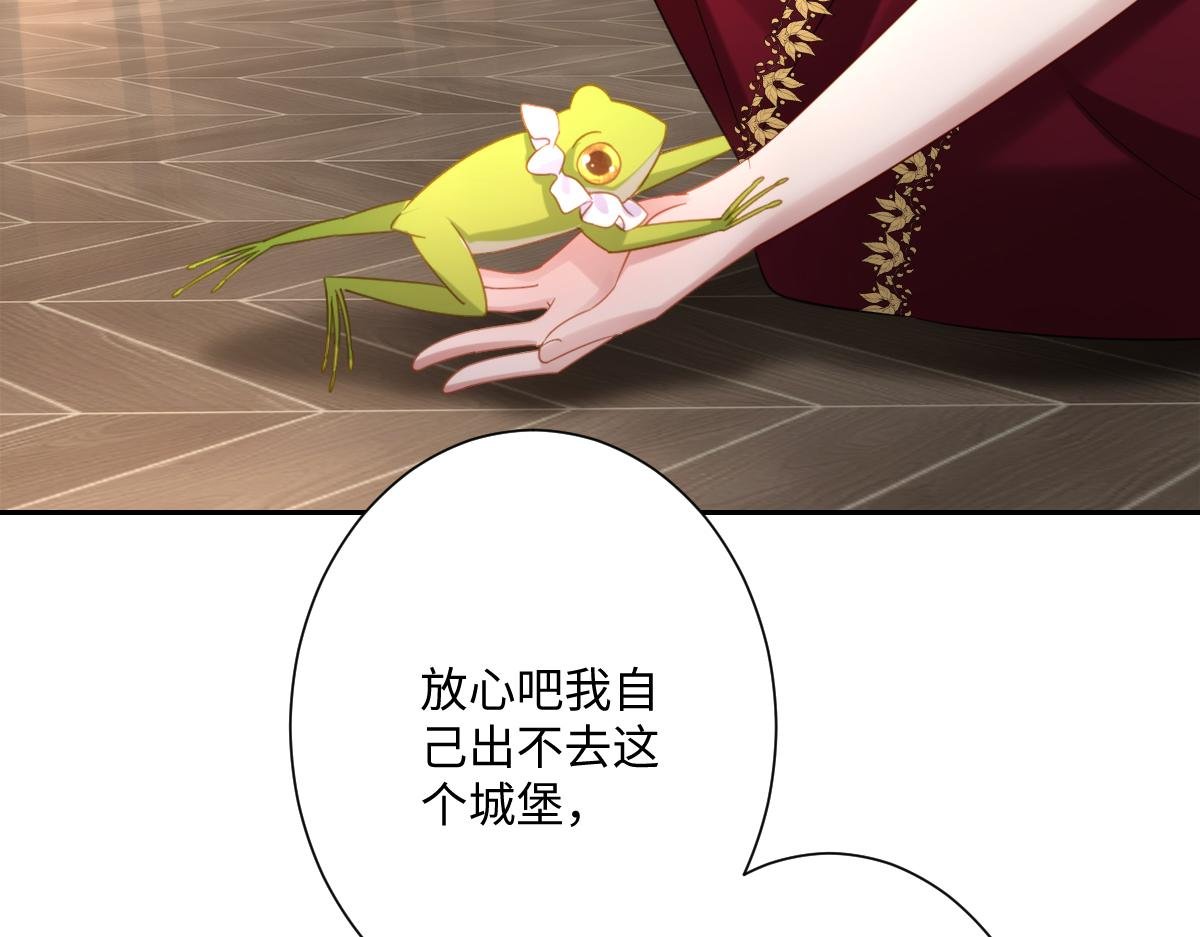 第20话 拿回戒指