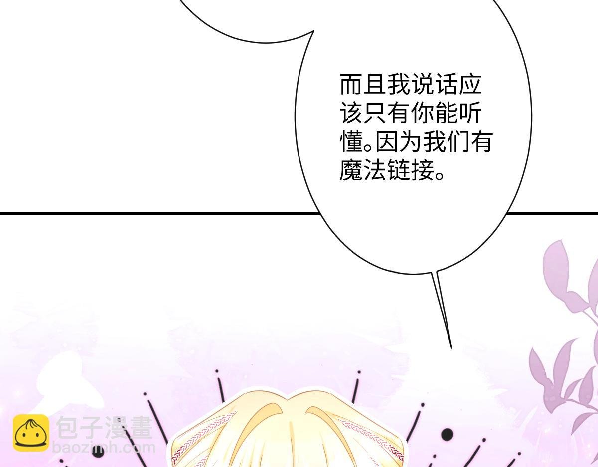 第20话 拿回戒指