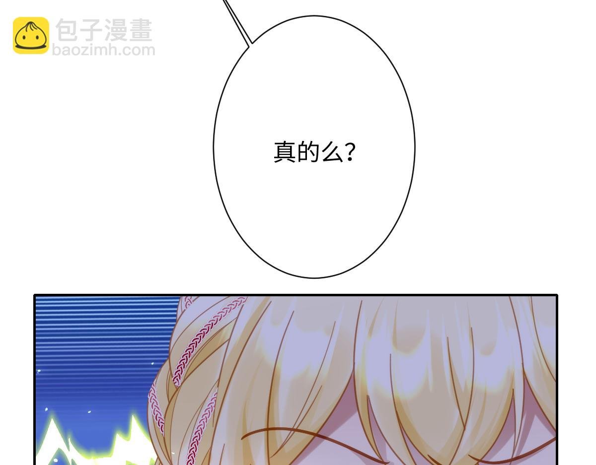 第20话 拿回戒指