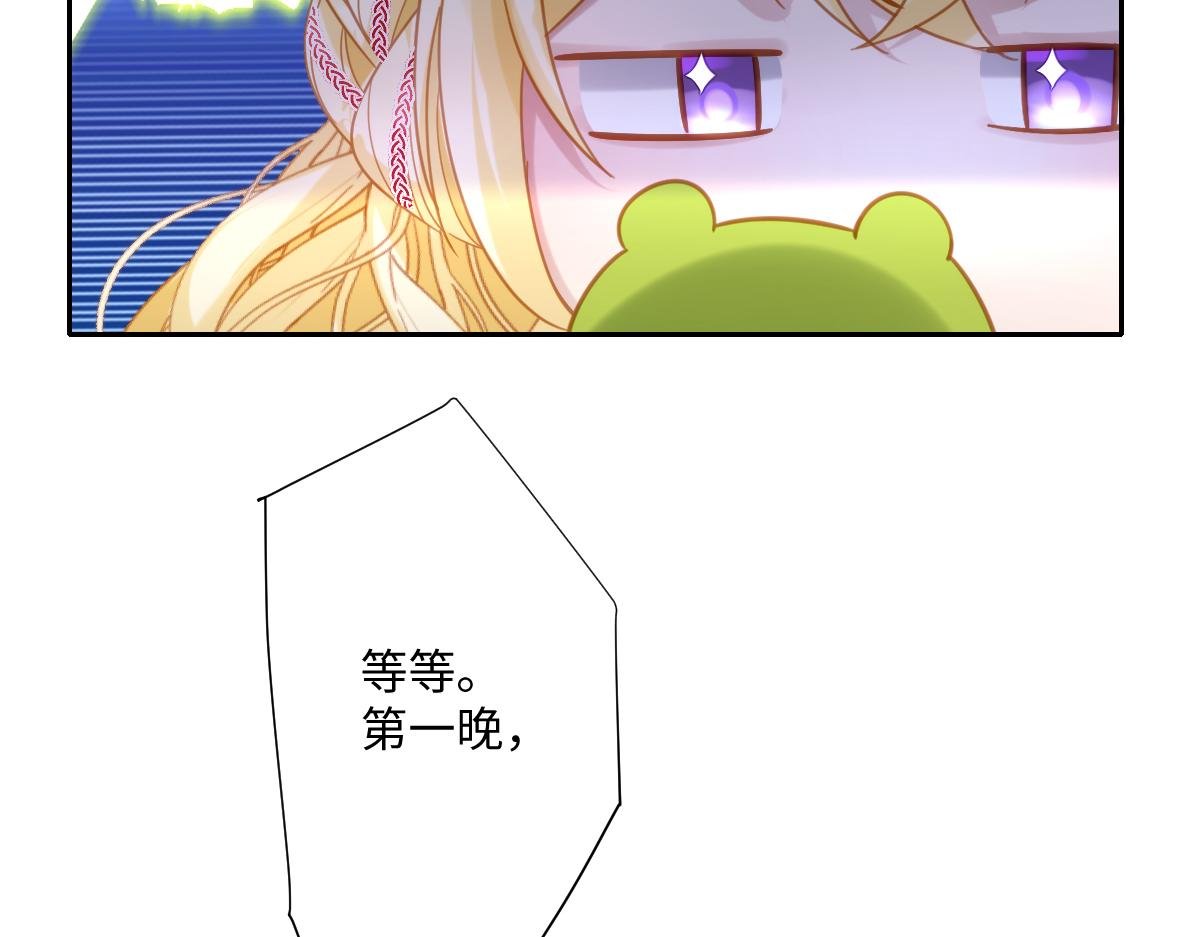 第20话 拿回戒指