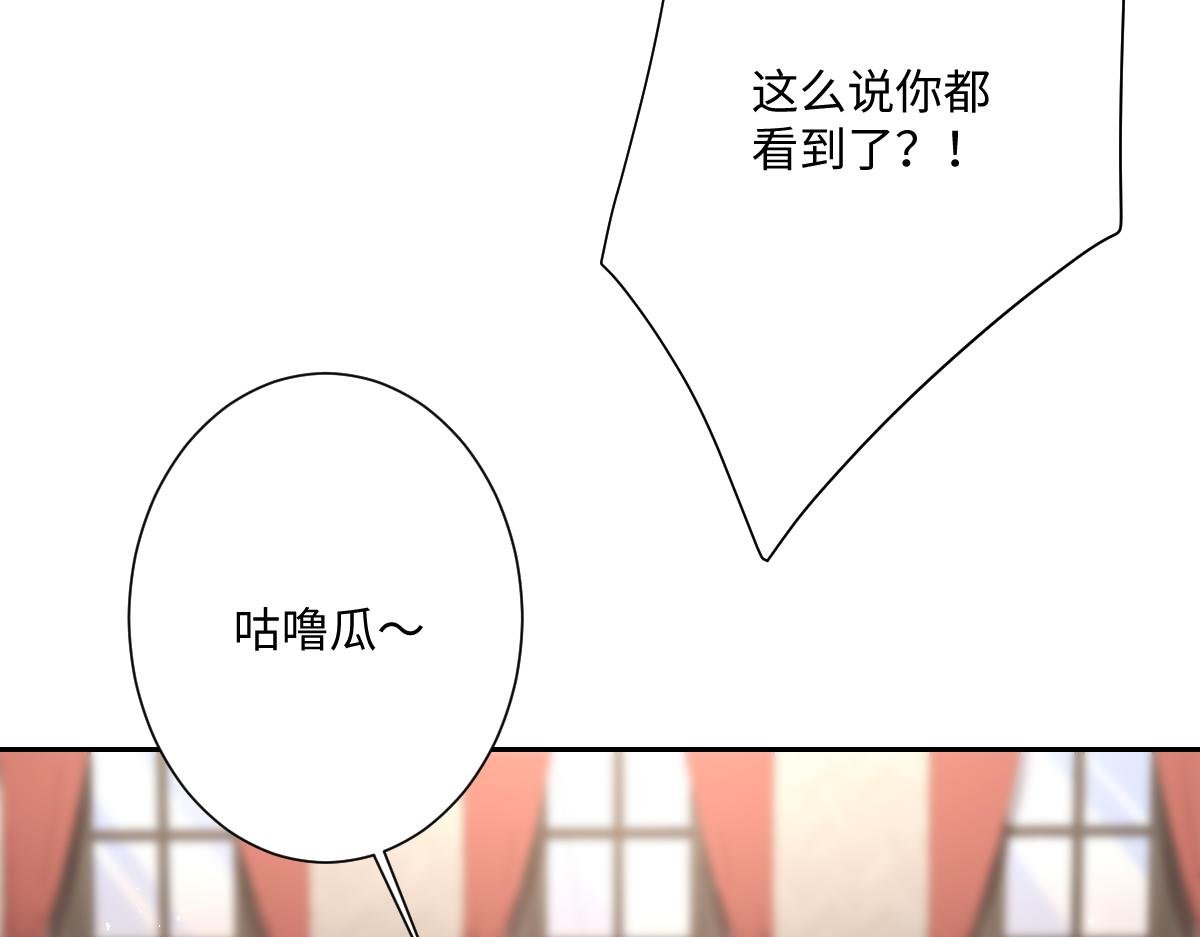 第20话 拿回戒指