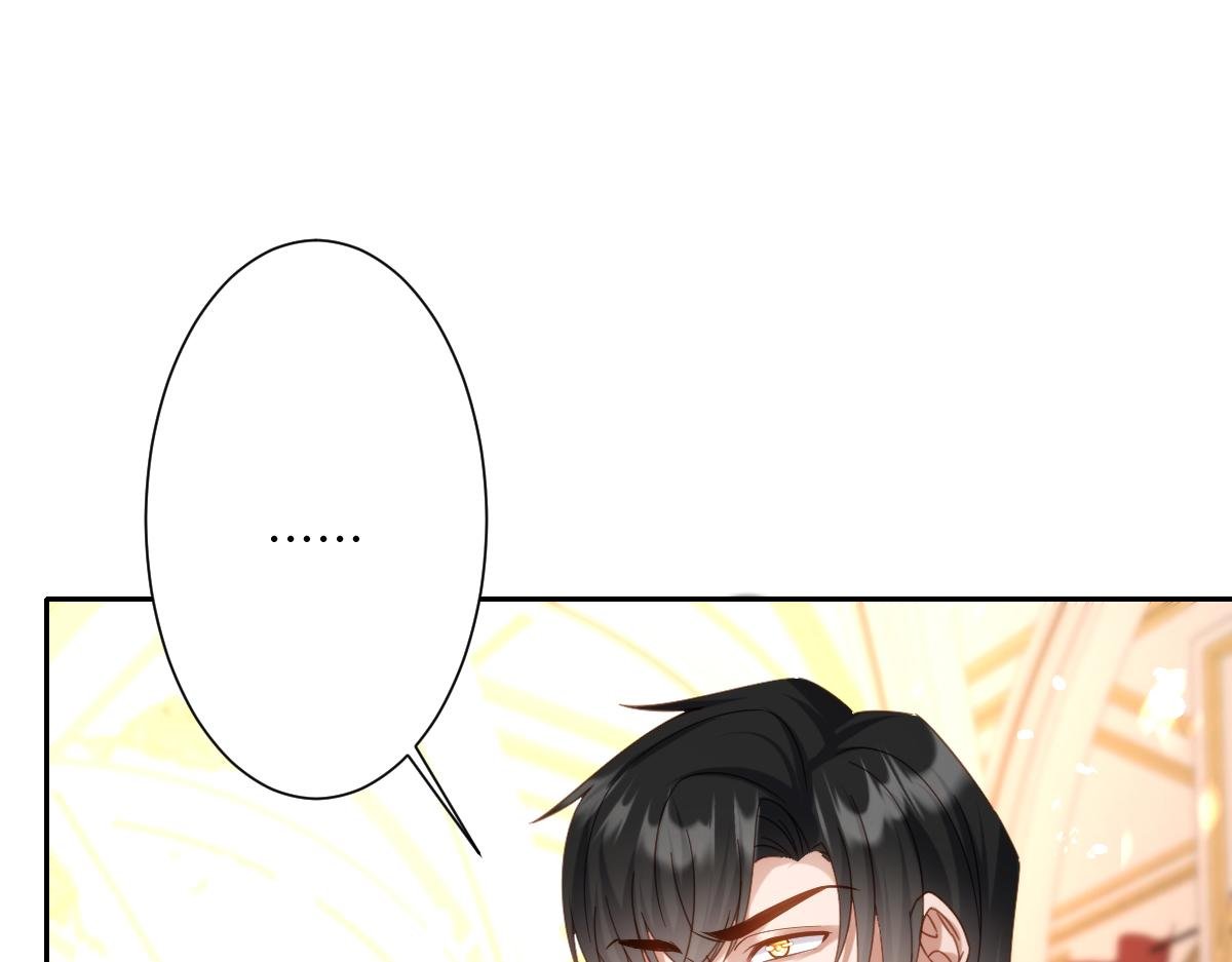 第21话 不许亲！