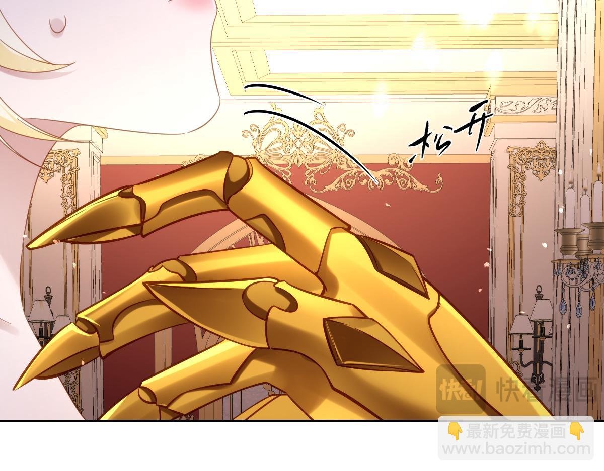第21话 不许亲！