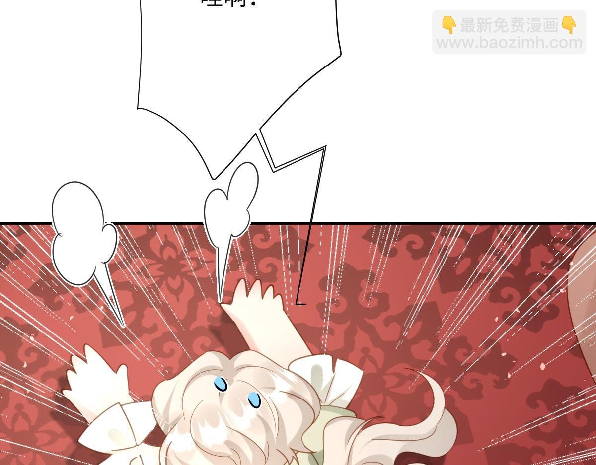 第21话 不许亲！