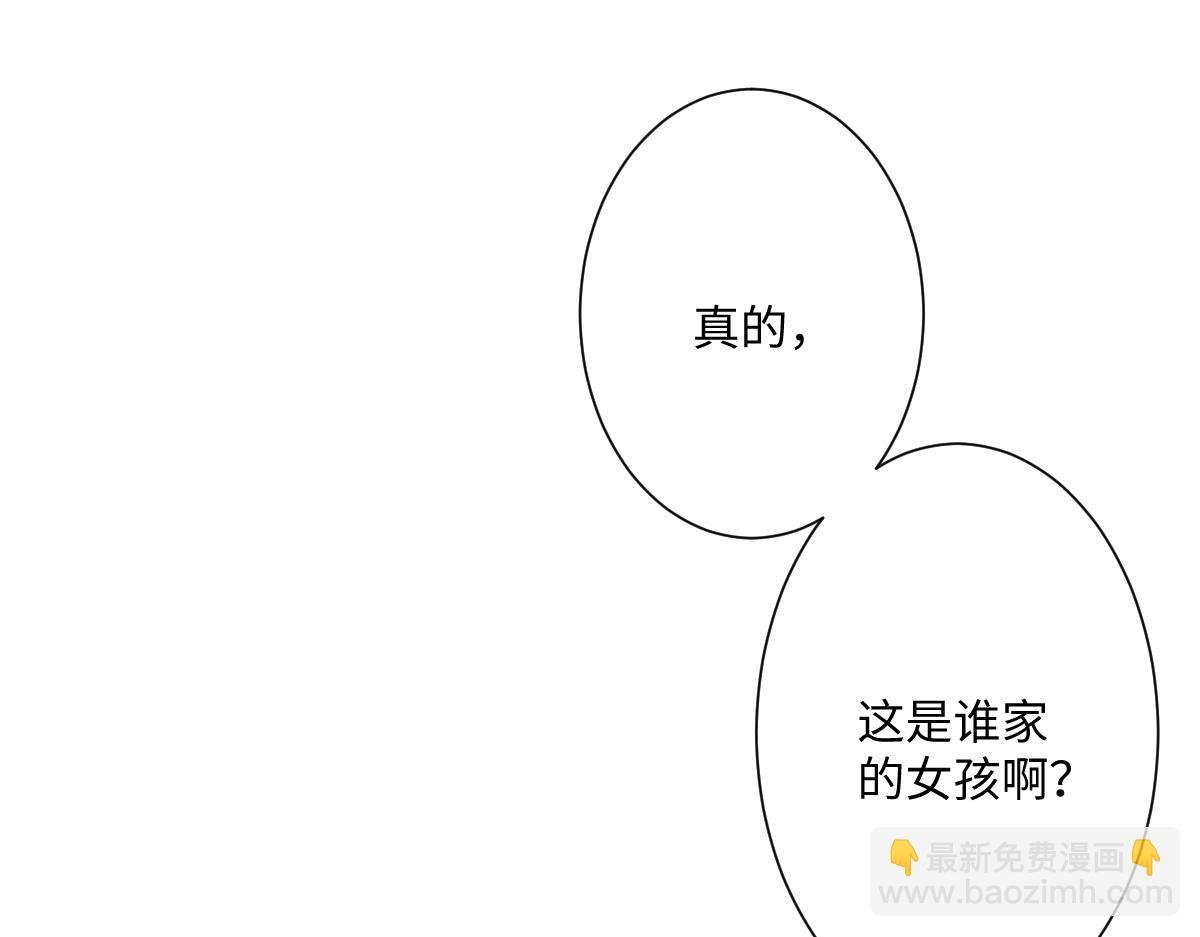第21话 不许亲！