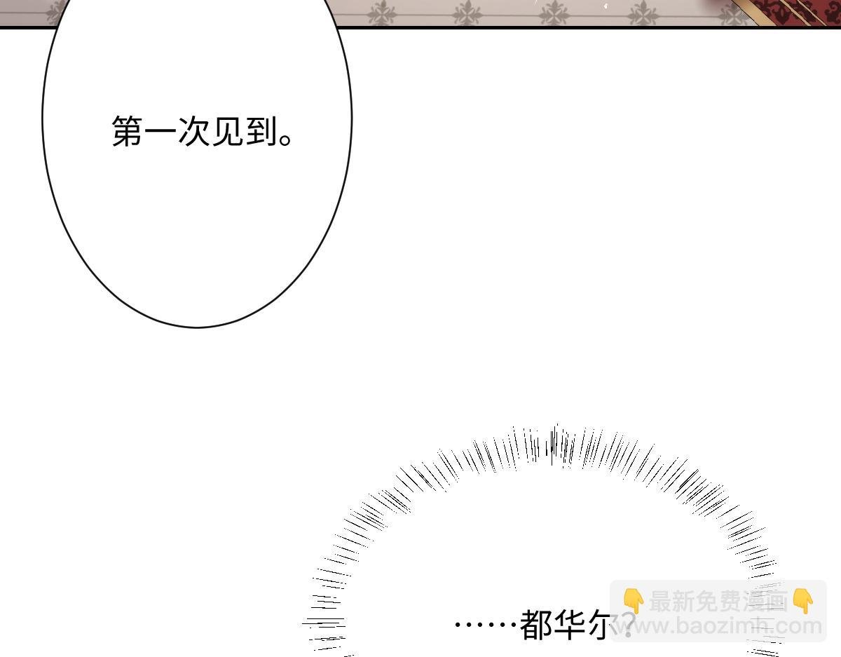 第21话 不许亲！