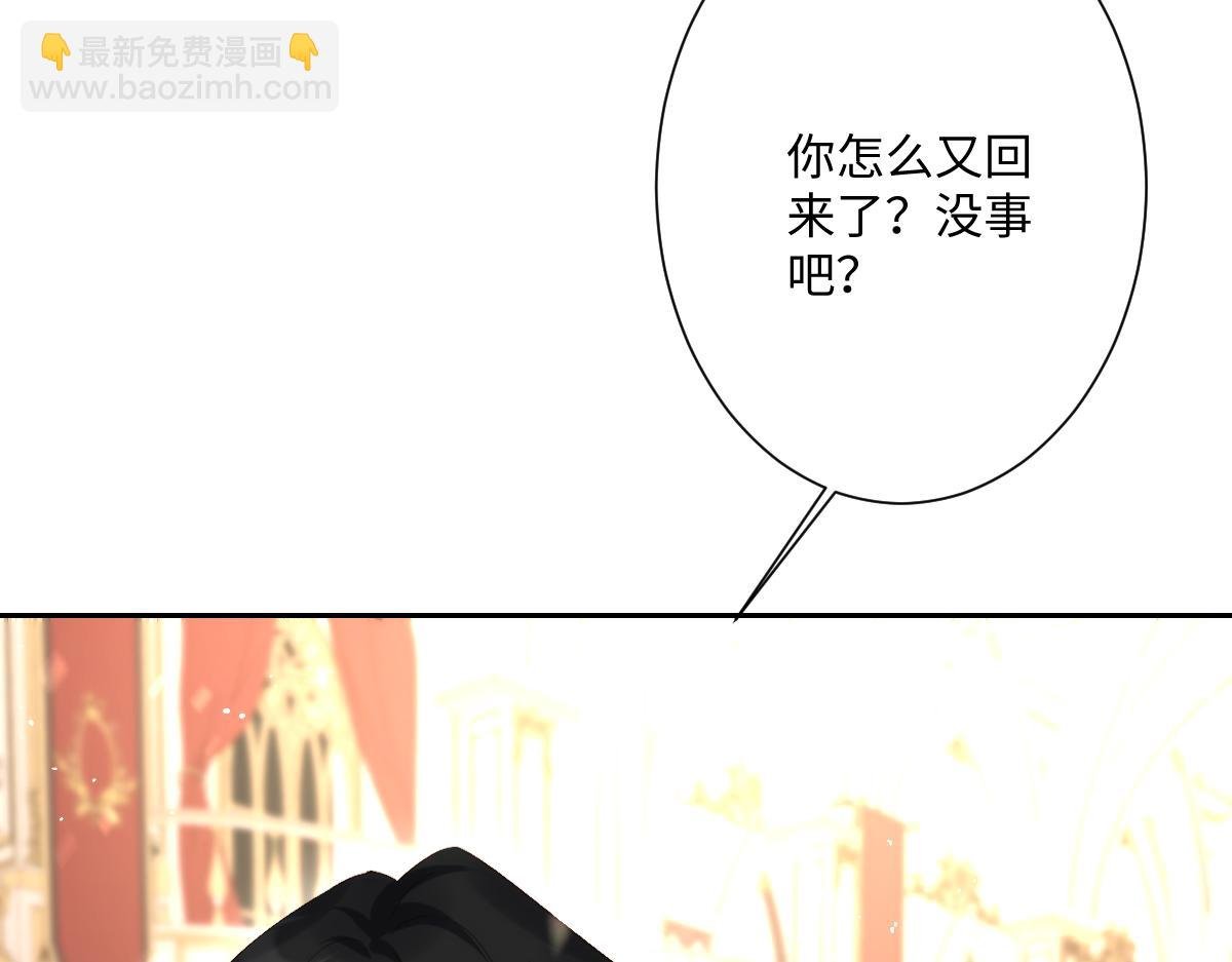 第21话 不许亲！
