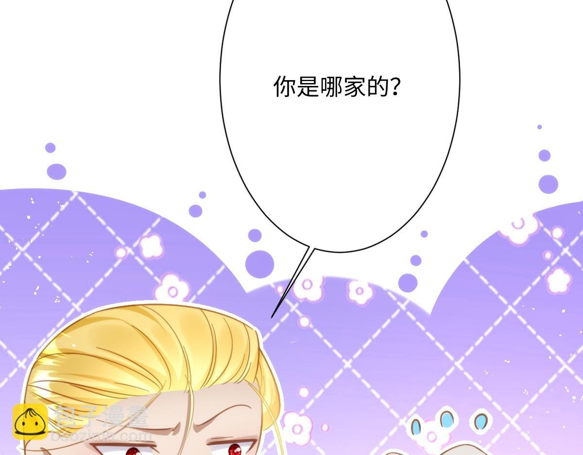 第21话 不许亲！