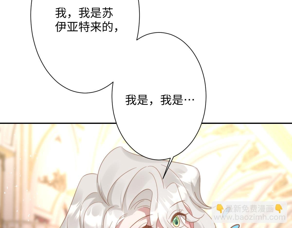第21话 不许亲！