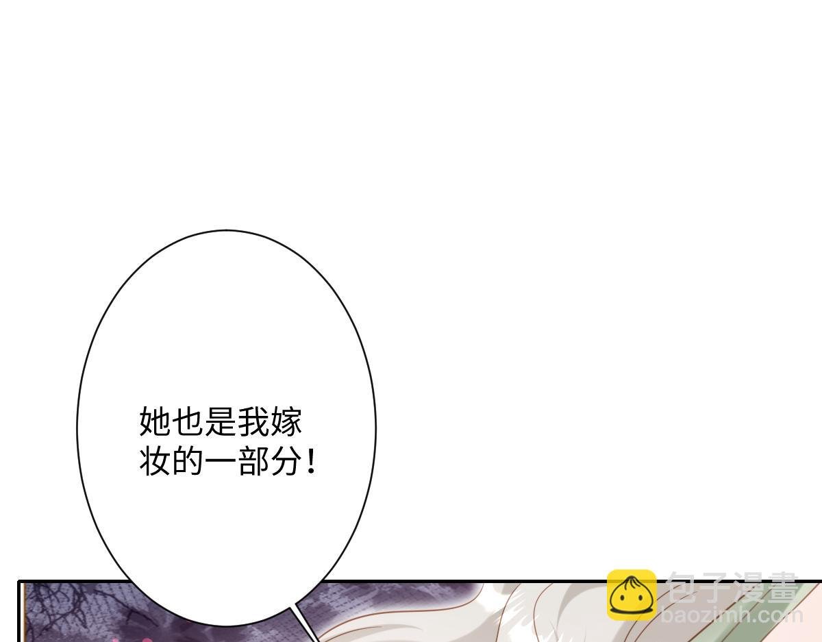 第21话 不许亲！