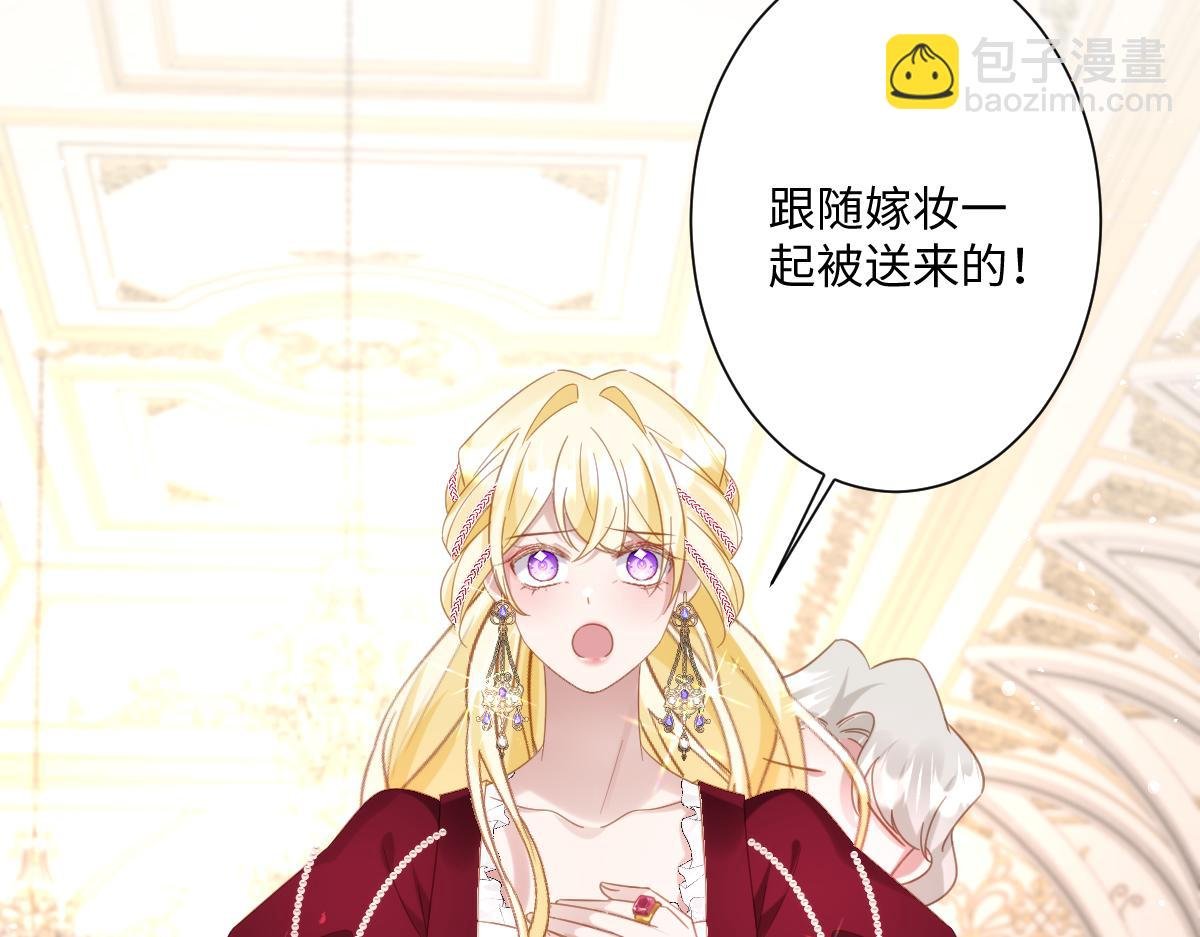 第21话 不许亲！
