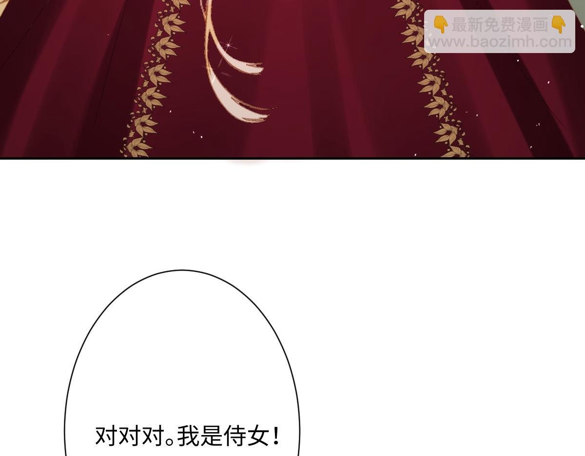 第21话 不许亲！