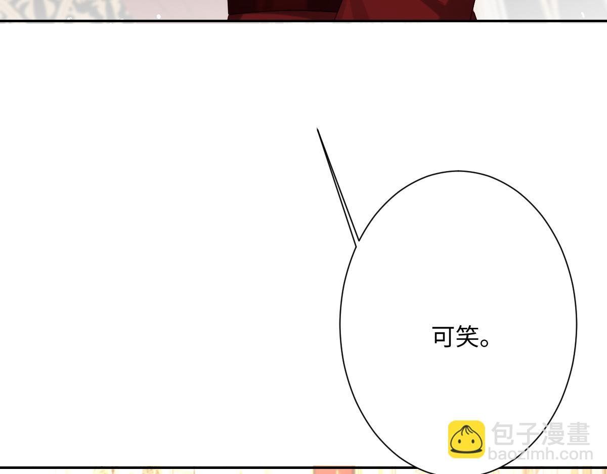 第21话 不许亲！
