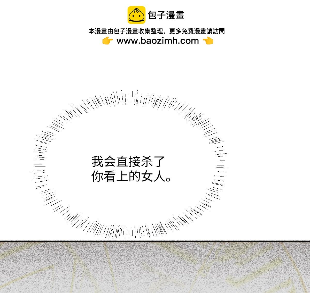第22话 各自的决定