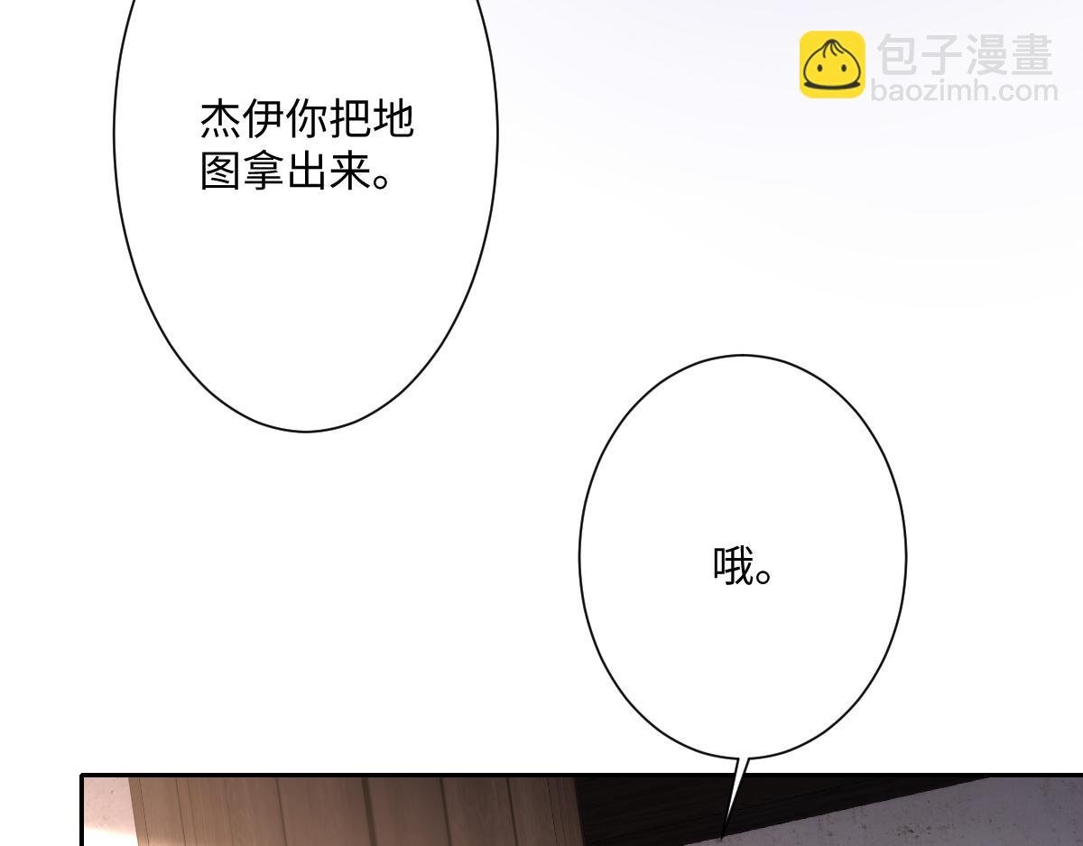 第22话 各自的决定