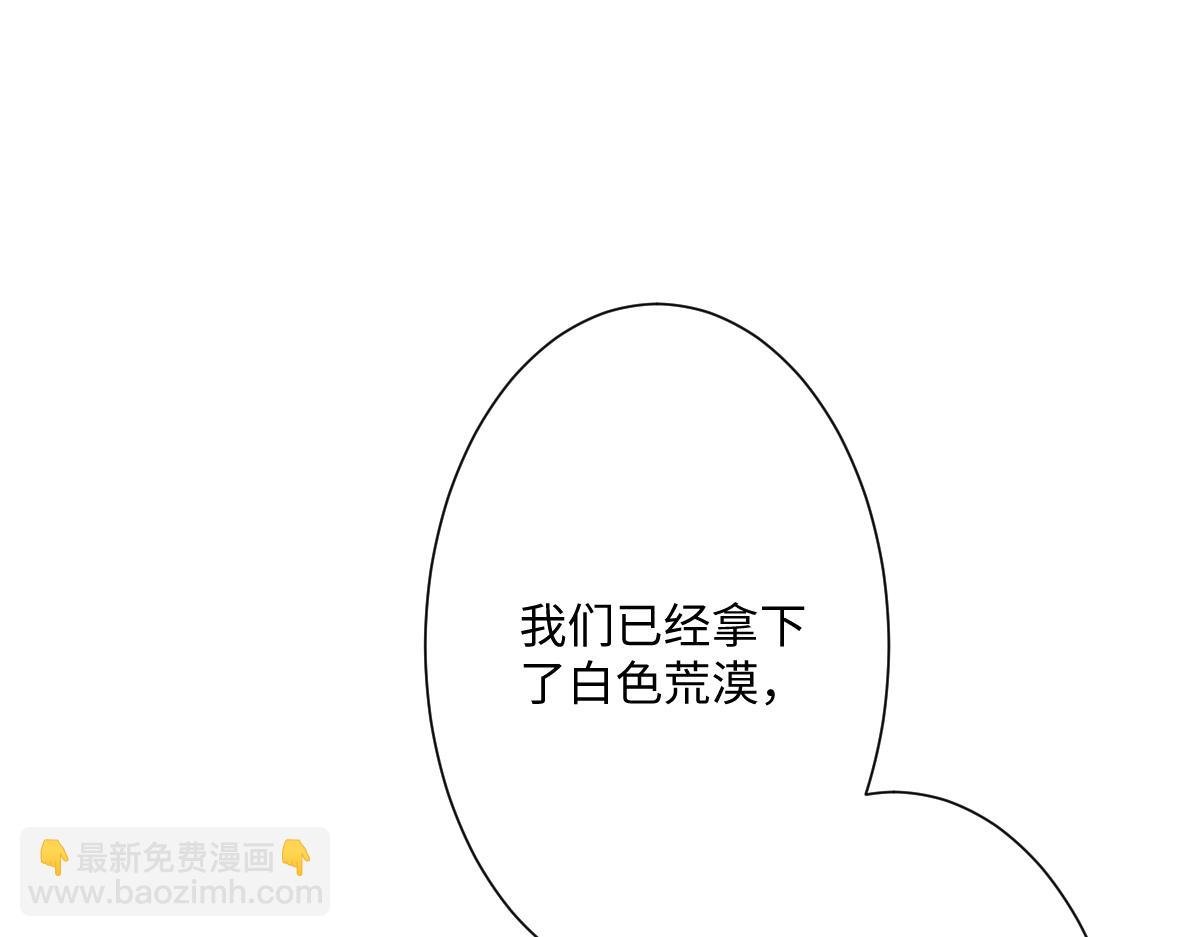 第22话 各自的决定