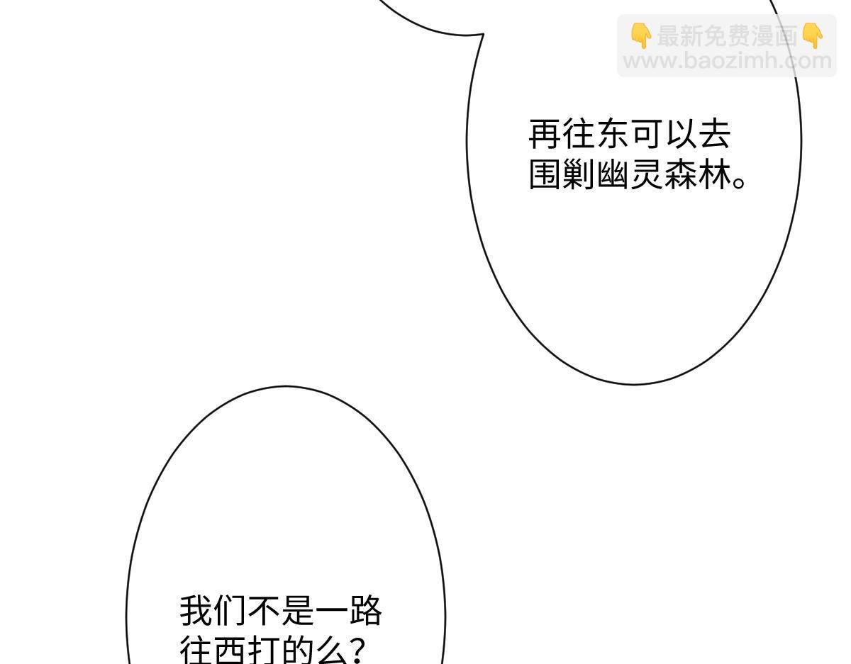 第22话 各自的决定
