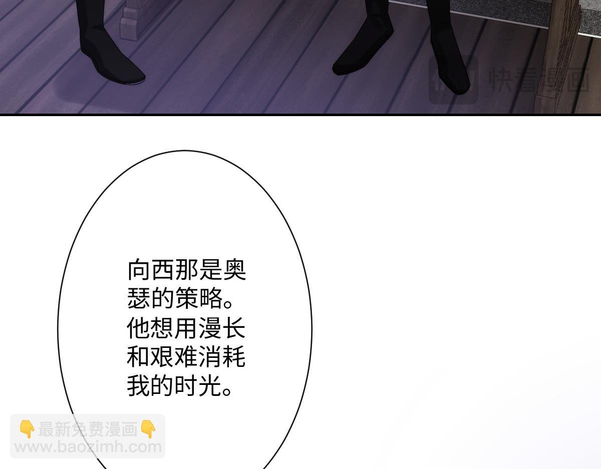第22话 各自的决定