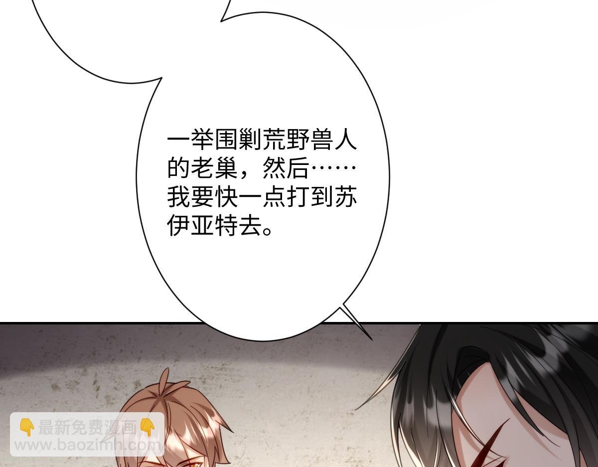 第22话 各自的决定