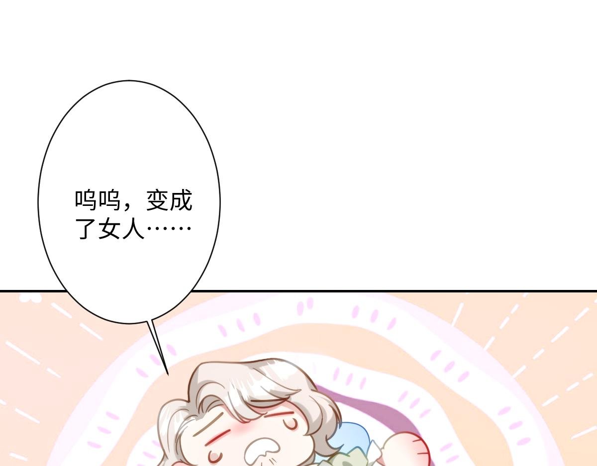 第22话 各自的决定