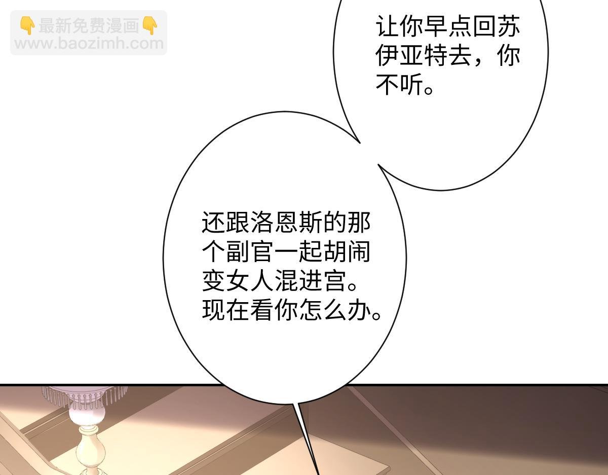 第22话 各自的决定