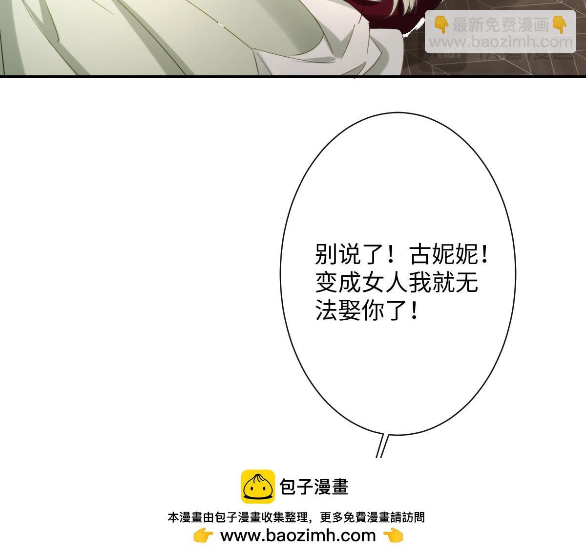 第22话 各自的决定