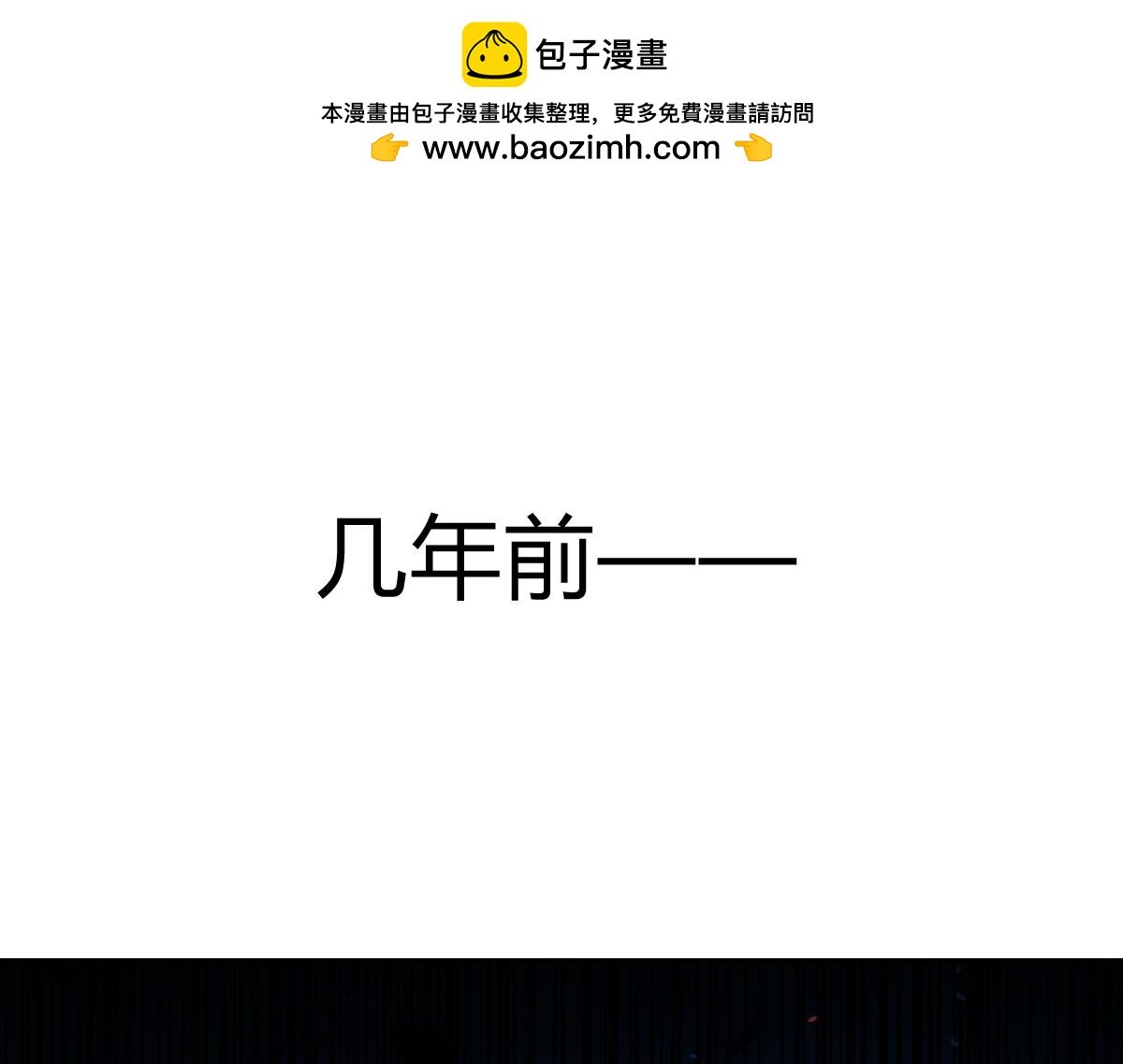 第23话 暴君的噩梦