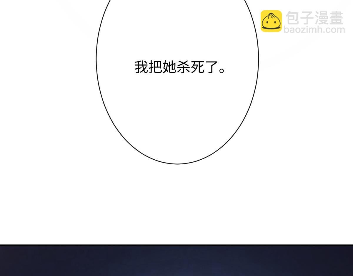 第23话 暴君的噩梦