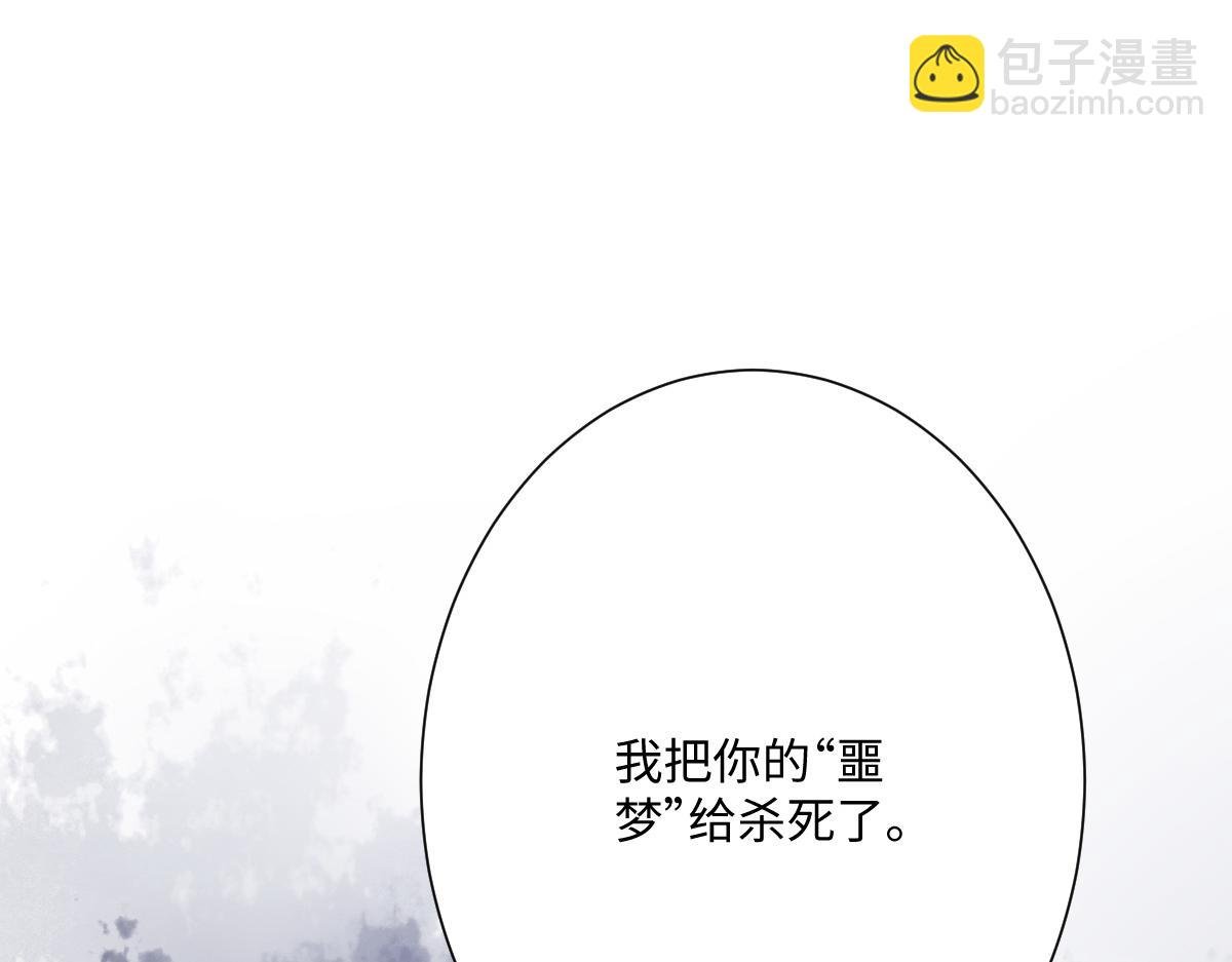 第23话 暴君的噩梦