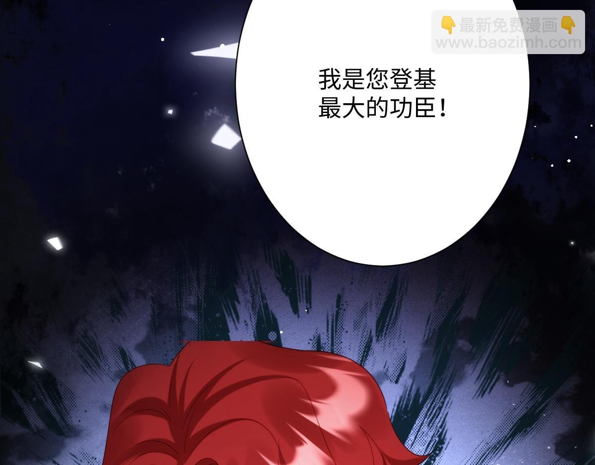 第23话 暴君的噩梦