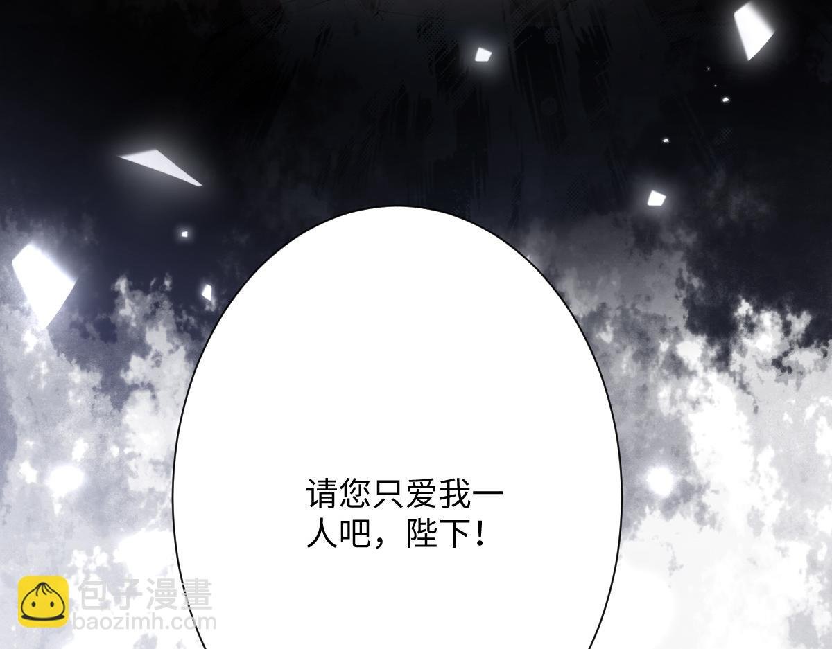 第23话 暴君的噩梦