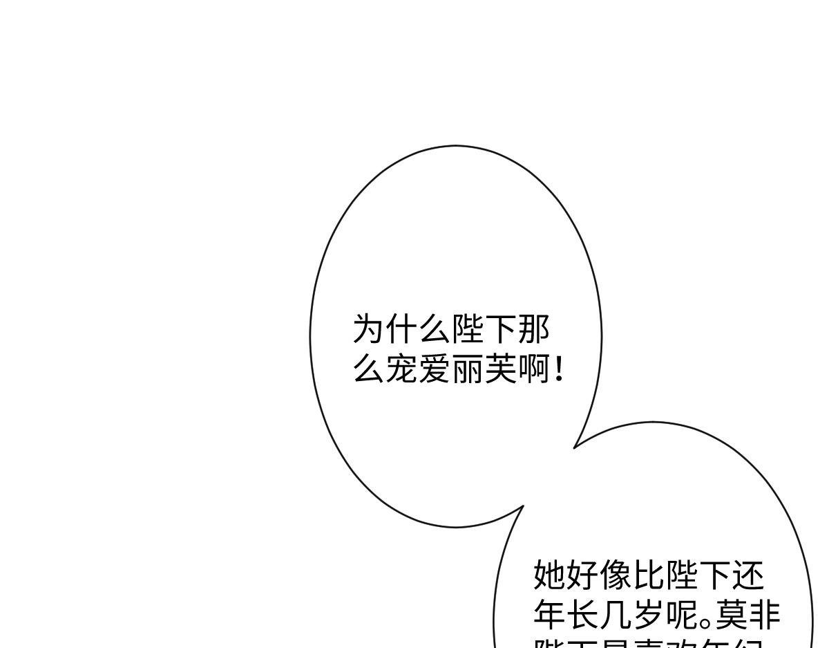 第23话 暴君的噩梦