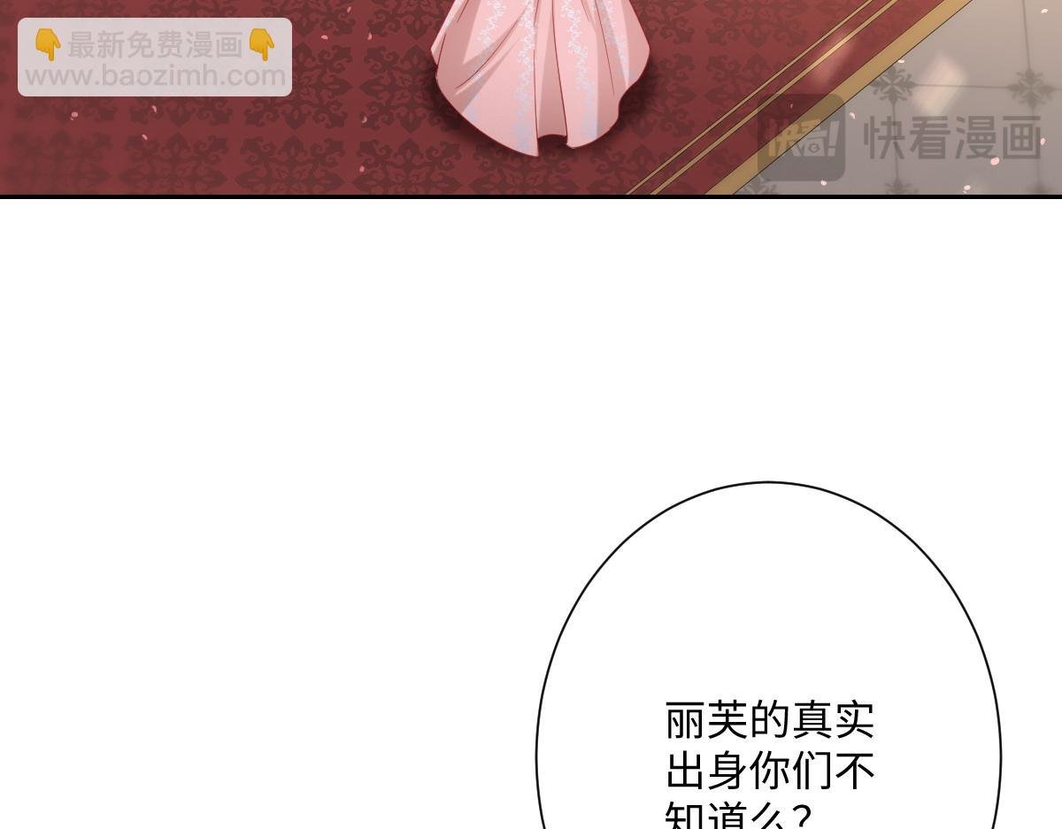 第23话 暴君的噩梦
