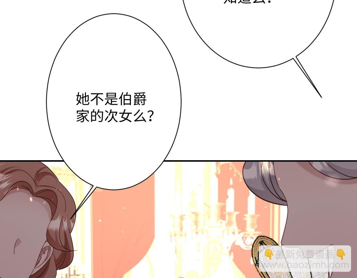 第23话 暴君的噩梦