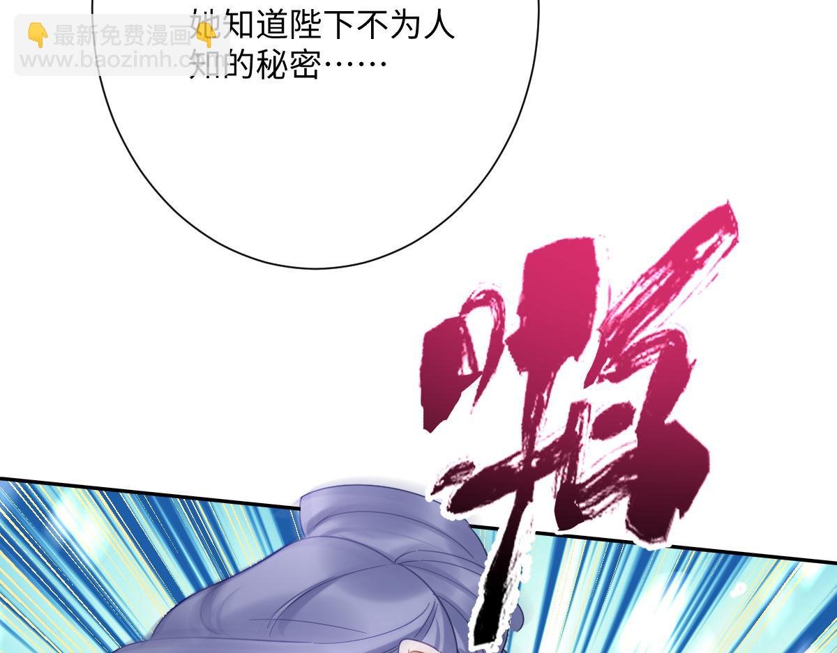 第23话 暴君的噩梦